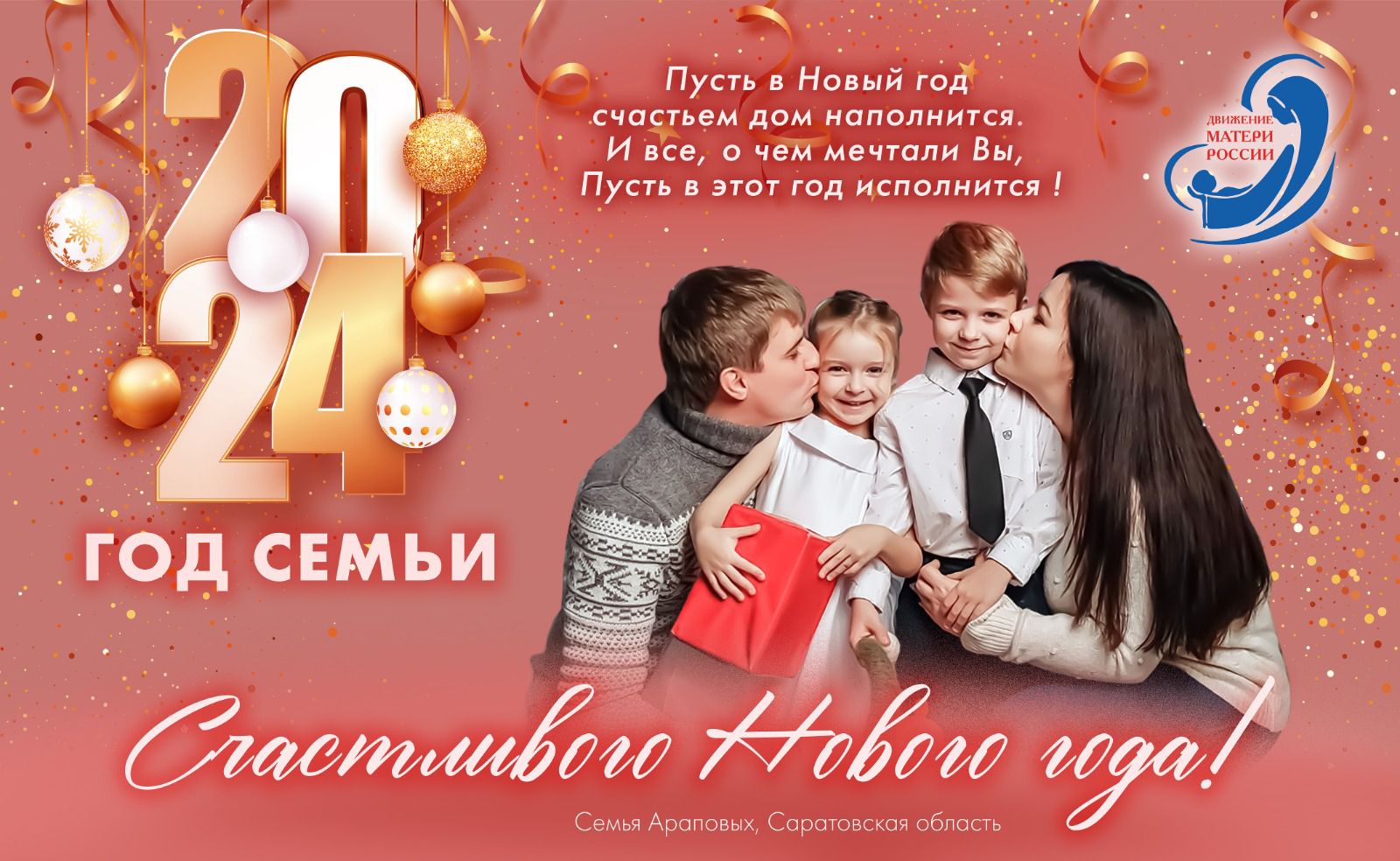 IMG-20231231-WA0000.jpg